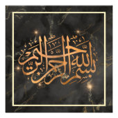 elegante islamitische Bismillah-Plakate Fotodruck (Vorne)