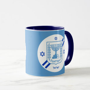 Elegante israelische Tasse & israelische Flagge /