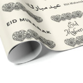 elegante Kalligrafie eid Mubarak Geschenkpapier (Rolleneckpunkt)