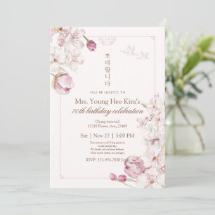 Elegante koreanische Blumen-Einladung zum 70. Gebu Einladung