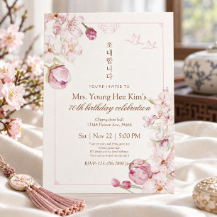 Elegante koreanische Blumen-Einladung zum 70. Gebu Einladung
