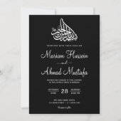 Elegante Minimal Simple Black Islamic Nikah Weddin Einladung (Vorderseite)