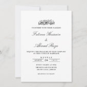 Elegante minimale islamische Hochzeit Einladung (Vorderseite)