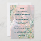 Elegante minimale saubere, neutrale rustikale Foto Einladung (Vorderseite)