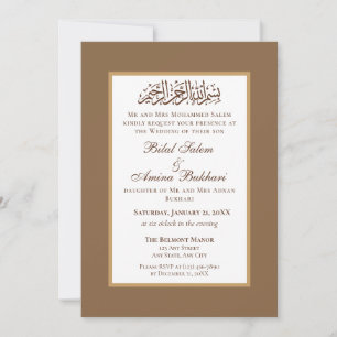 Elegante Minimalistisch-braune und weiße islamisch Einladung
