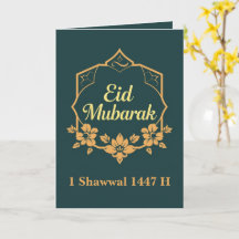 Elegante minimalistische Eid Mubarak-Grüße
