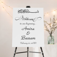 Elegante Minimalistische islamische Hochzeit