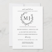 Elegante Minimalistische Schwarz-Weiß-Hochzeit Einladung (Vorderseite)