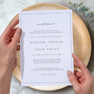 Elegante Minimalistische Silber Hochzeit Islamisch Einladung