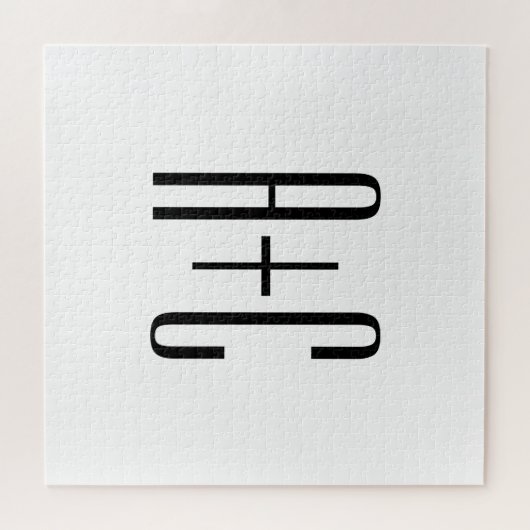 Elegante, moderne Paare | Weiß und Schwarz Puzzle (Horizontal)