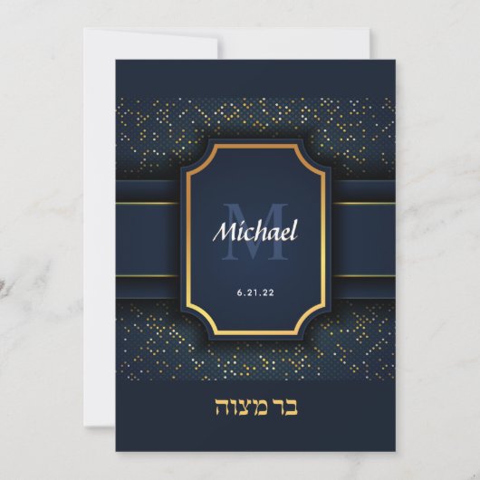Elegante Monogram Bar Mitzvah Blue und Gold Einladung (Vorderseite)