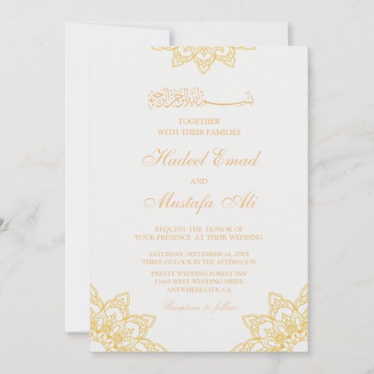 Elegante Moschee Einladung (Vorderseite)