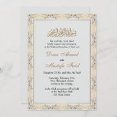 Elegante Moschee Einladung (Vorne/Hinten)