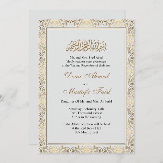 Elegante Moschee Einladung (Vorne/Hinten)