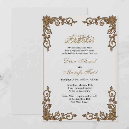 Elegante Moschee Einladung (Vorne/Hinten)