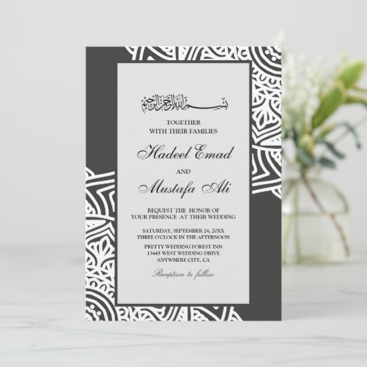 Elegante Moschee Einladung (Stehend Vorderseite)