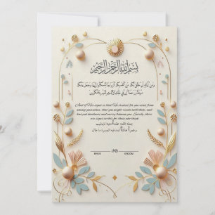 Elegante muslimische Hochzeitseinladung   Islamisc Einladung
