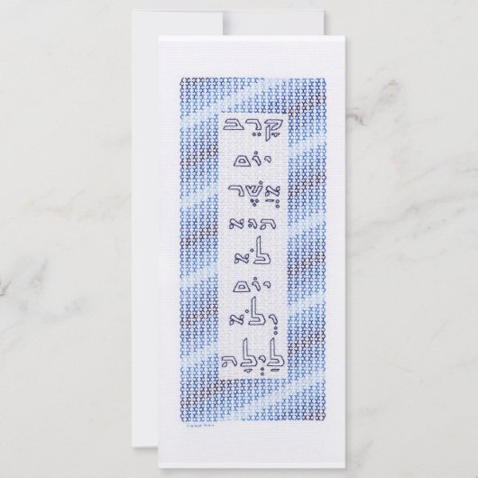 Elegante Passover-Karte Karte (Vorderseite)