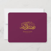 Elegante Ramadan-Iftar-Einladung 2026 Ankündigung (Rückseite)