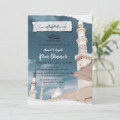 Elegante Ramadan-Iftar-Einladung mit weißer Mosche Einladung (Stehend Vorderseite)
