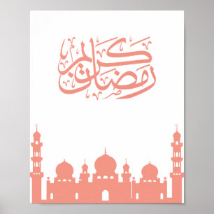 Elegante "Ramadan Kareem" arabische Kalligrafie Wa Poster