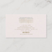 Elegante Real Anwesen Agent Business Card Visitenkarte (Rückseite)