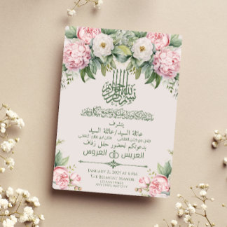 Elegante, rosa und weiße, florale arabische Hochze Einladung