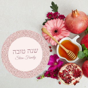 Elegante Rose Rosa Glitzer Hebrew Shana Tova Runder Aufkleber