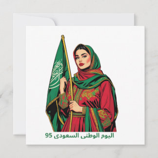 Elegante Saudi-Frau, die den T - Shirt der Flagge