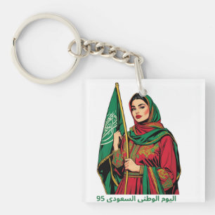 Elegante Saudi-Frau, die den T - Shirt der Flagge  Schlüsselanhänger