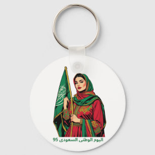 Elegante Saudi-Frau, die den T - Shirt der Flagge  Schlüsselanhänger