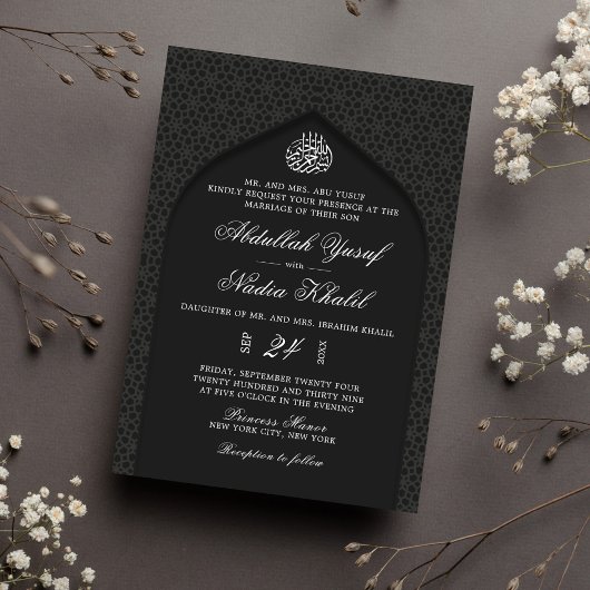 Elegante Schwarz-Weiß-Walima-Islamische Hochzeit Einladung