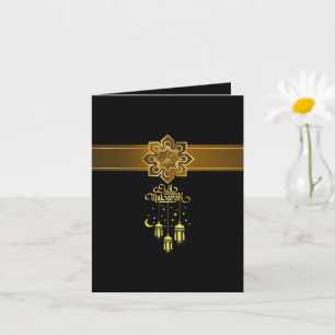 Elegante schwarze Gold 4" x 5.6" Eid Mubarak Karte