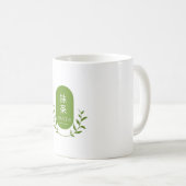 Elegante Tasse Matcha-Getränk (VorderseiteRechts)