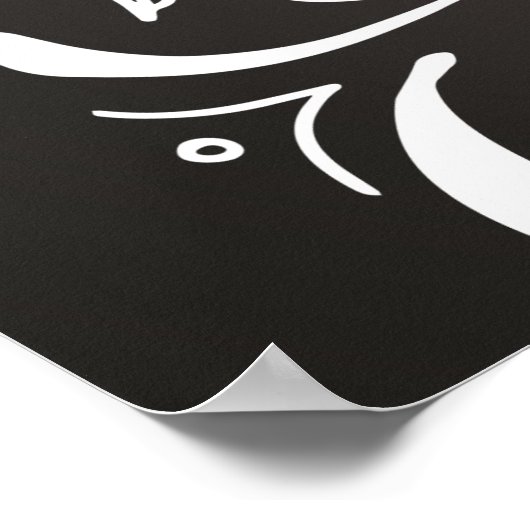 Elegante Taufe mit Halbpension Willkommen Poster (Ecke)