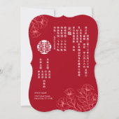 Elegante traditionelle chinesische Hochzeit mit Bl Einladung (Vorderseite)