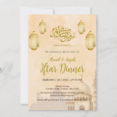 Elegante Wasserfarbe-Moschee-Iftar-Dinnerparty Einladung (Vorderseite)