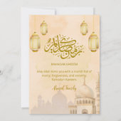 Elegante Wasserfarbe-Moschee-Iftar-Dinnerparty Einladung (Rückseite)