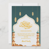 Elegante Wasserfarbe Moschee-Minarette Iftar-Abend Einladung (Rückseite)