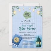 Elegante Wasserfarbe Ramadan-Iftar-Einladung Einladung (Vorderseite)