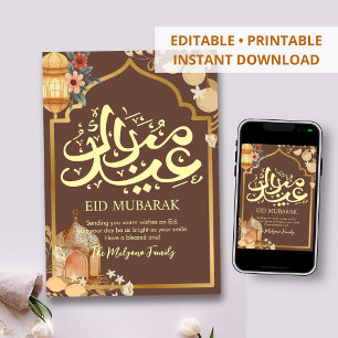 Elegante Wasserfarben-Blumenlaterne Eid Mubarak Ka Feiertagskarte