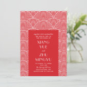 Elegante, weiße asiatische Hochzeit. Chinesisch Einladung (Stehend Vorderseite)