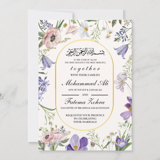 Elegante Wildblume Frame muslimische Hochzeit Nika Einladung (Vorderseite)