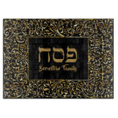 Eleganter Black and Gold Hebrew Pessach Schneidebrett (Vorderseite)