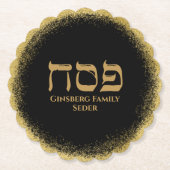 Eleganter Black and Gold Hebrew Pessach Untersetzer (Vorderseite)