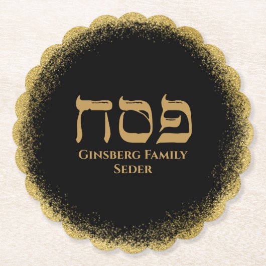 Eleganter Black and Gold Hebrew Pessach Untersetzer (Vorderseite)