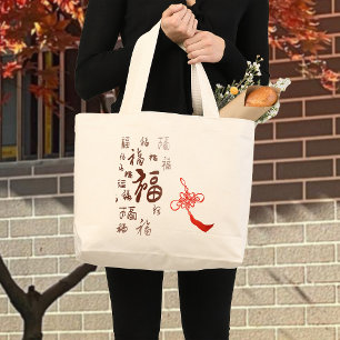 Eleganter chinesischer Knoten 福 Segen-Kalligraphie Jumbo Stoffbeutel