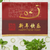 Eleganter chinesischer Neujahrsschlange 2025 KT2 Geschirrtuch (Gefaltet)