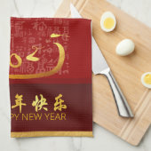 Eleganter chinesischer Neujahrsschlange 2025 KT2 Geschirrtuch (Viertel Falte)