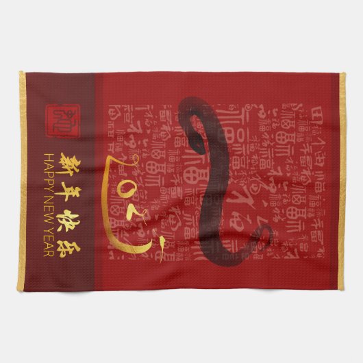 Eleganter chinesischer Neujahrsschlange 2025 KT2 Geschirrtuch (Horizontal)